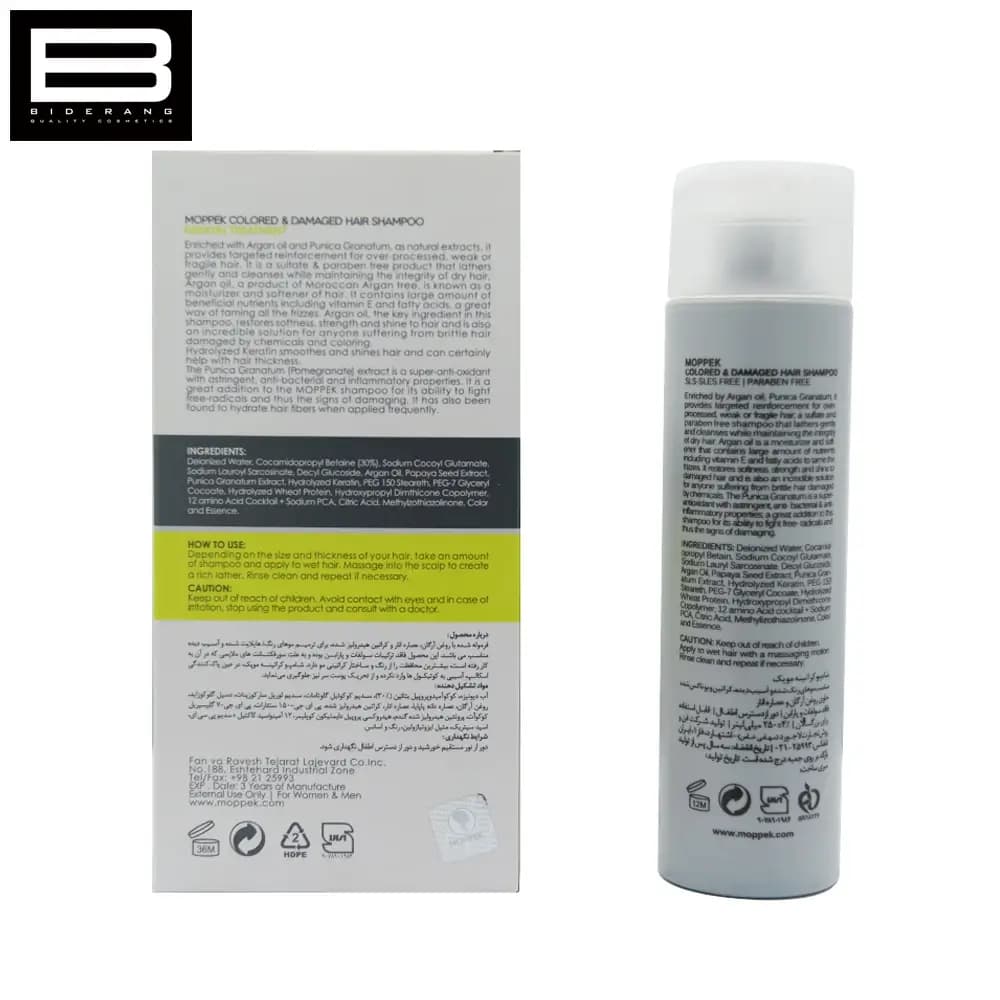 شامپو بدون سولفات موپک مناسب موهای رنگ شده و آسیب دیده حجم 250ml — تصویر ۶
