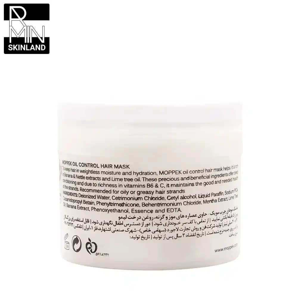 ماسک مو چرب موپک حجم 300ml — تصویر ۲