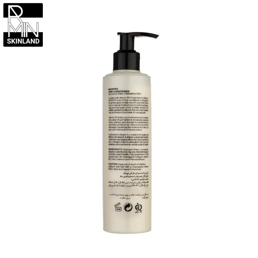 ماسک مو نرم‌ کننده موپک مدل Zipplex حجم 250ml — تصویر ۲