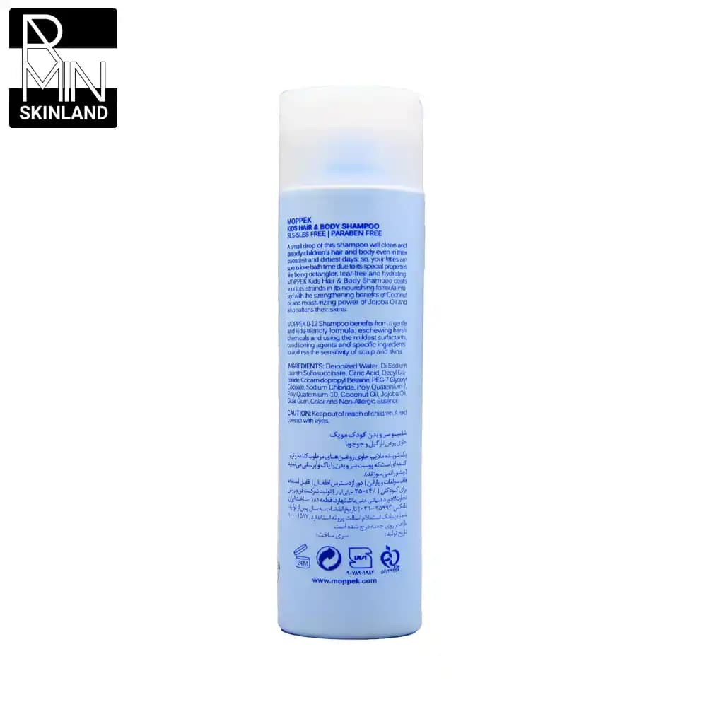 شامپو سر و بدن کودک موپک حجم 250ml — تصویر ۲