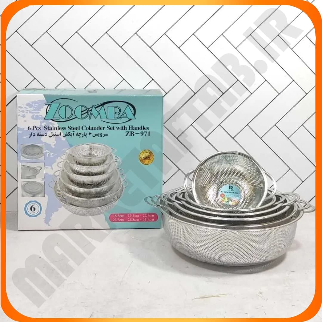 سرویس 6 پارچه آبکش پانچ گرد دسته دار استیل ZB-971 زومبا