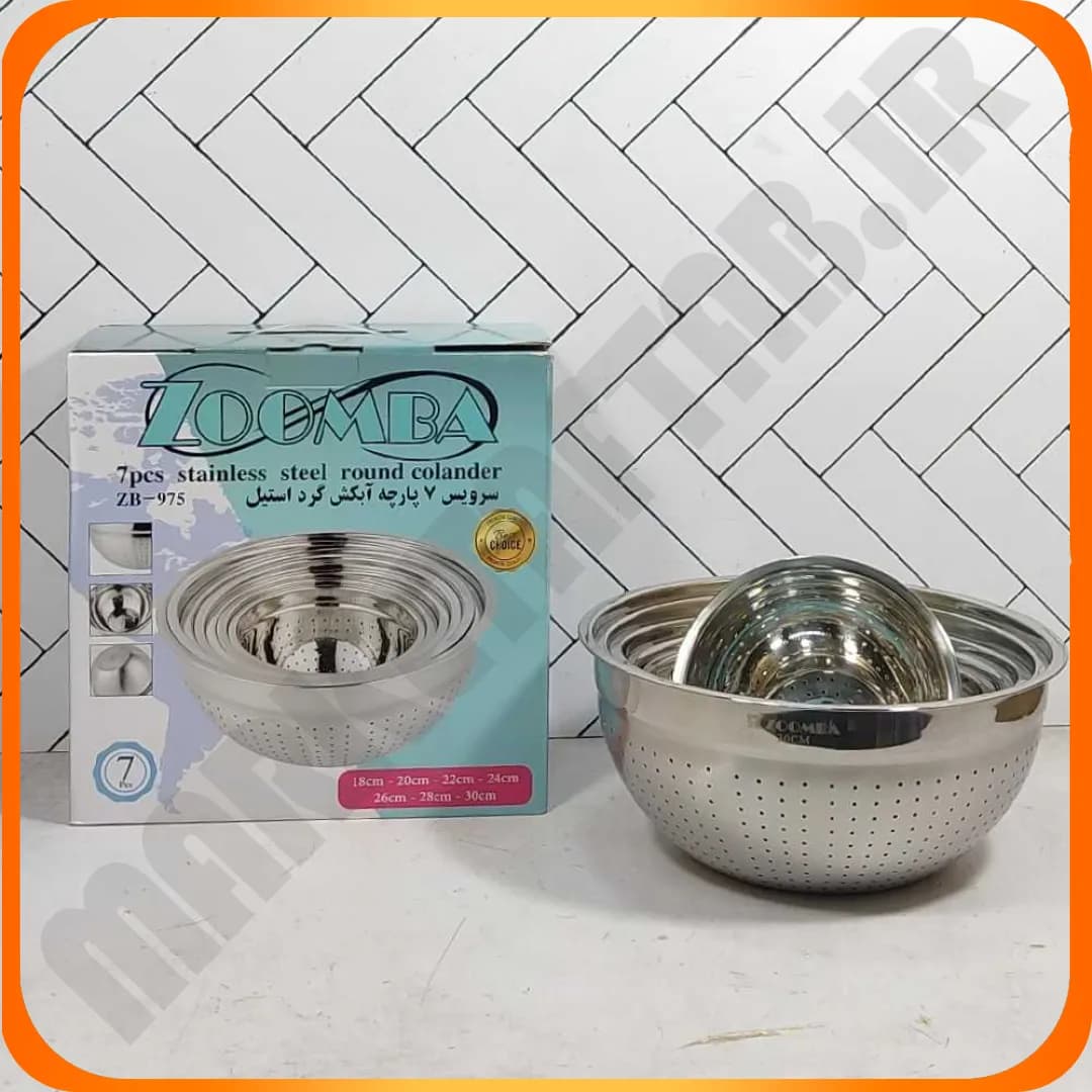 سرویس 7 پارچه آبکش پانچ گرد استیل ZB-975 زومبا — تصویر ۲