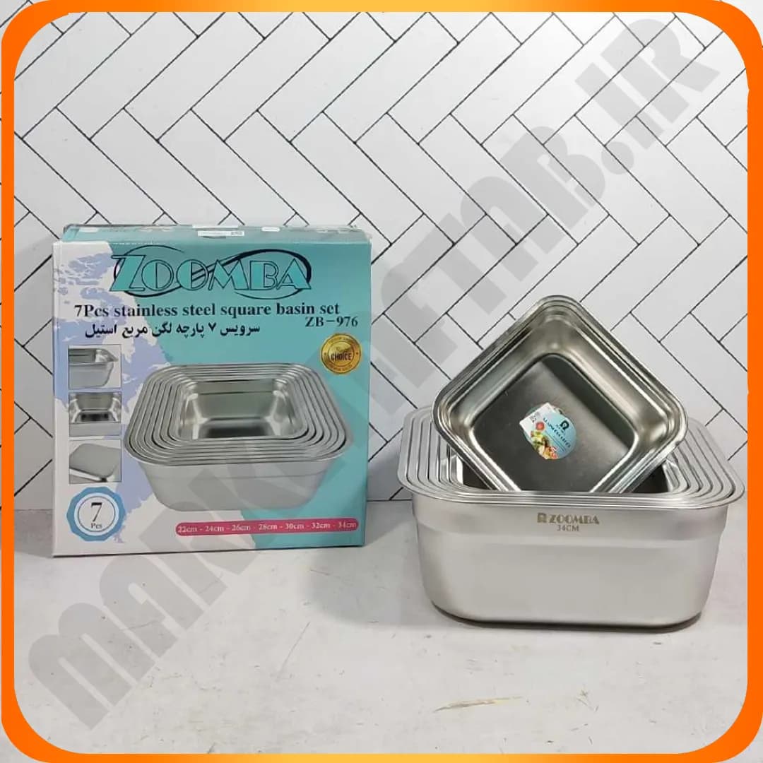 سرویس 7 پارچه لگن مربع استیل ZB-976 زومبا