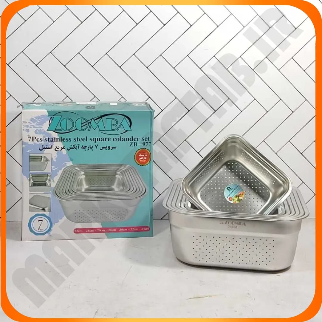سرویس 7 پارچه آبکش مربع استیل ZB-977 زومبا