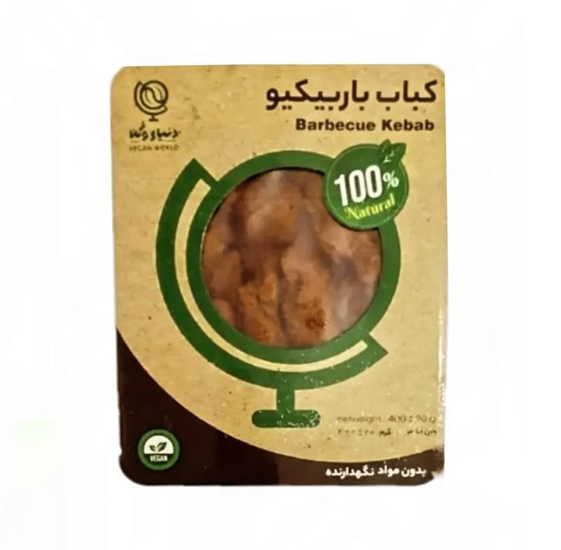 کباب باربیکیو دنیای وگن