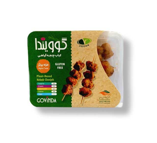 کباب چنجه گوویندا