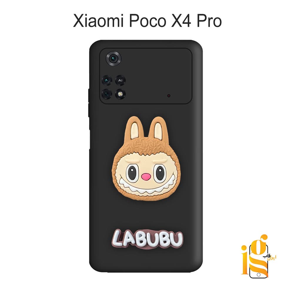 قاب عروسکی لبوبو برای گوشی موبایل شیائومی Poco X4 Pro