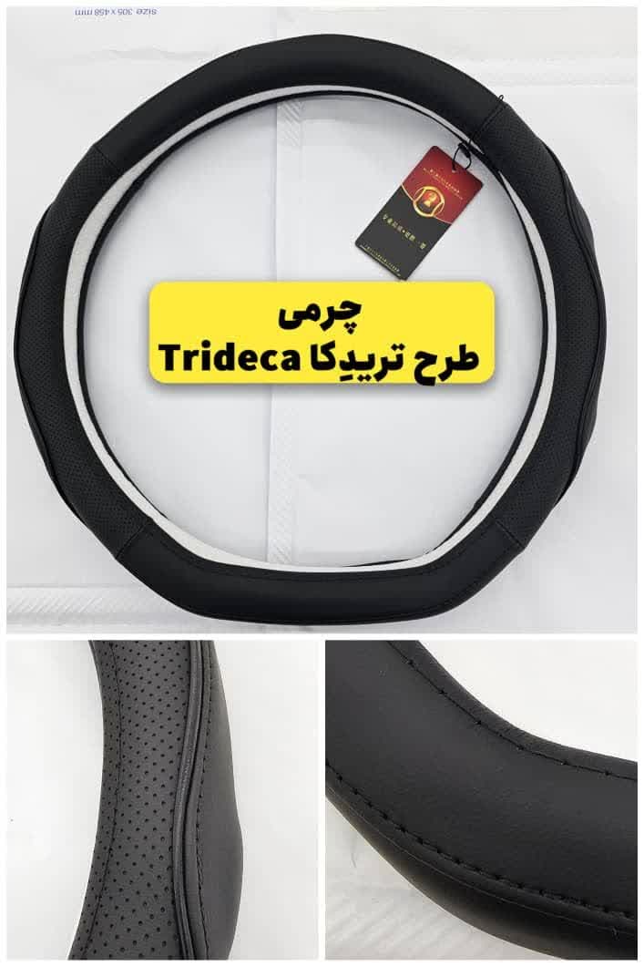 دورفرمونی اختصاصی KMC J7 — تصویر ۸