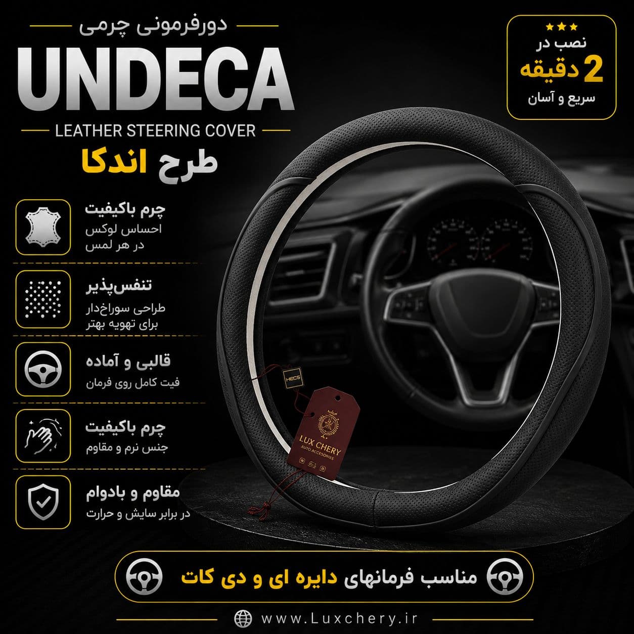 دورفرمونی اختصاصی KMC J7 — تصویر ۱۲