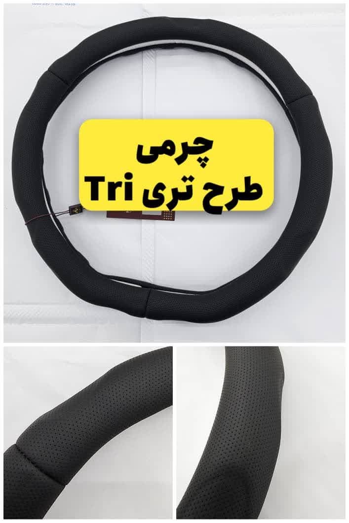دورفرمونی اختصاصی FMC SX5 — تصویر ۳