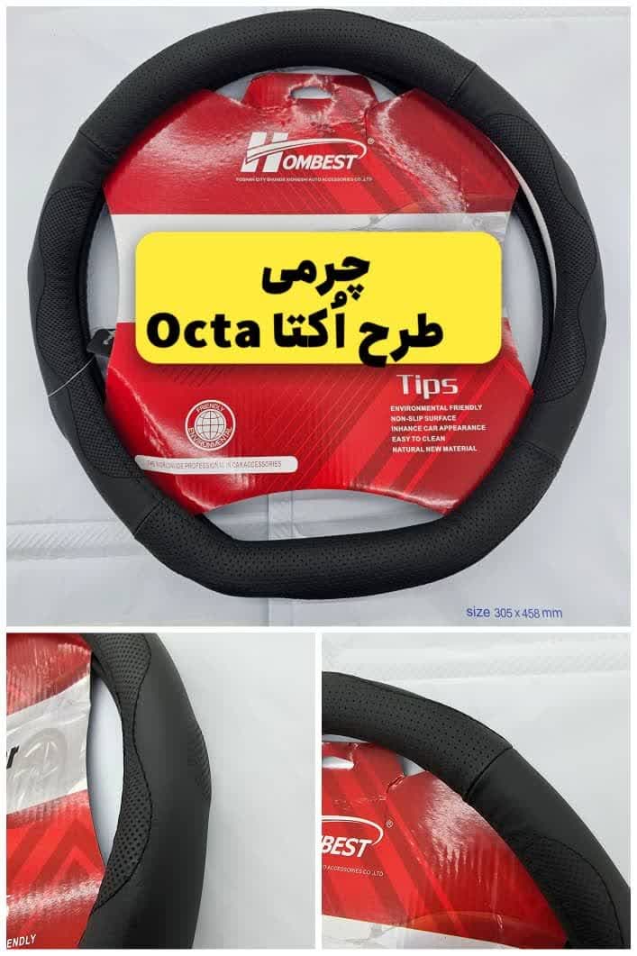 دورفرمونی اختصاصی FMC SX5 — تصویر ۷