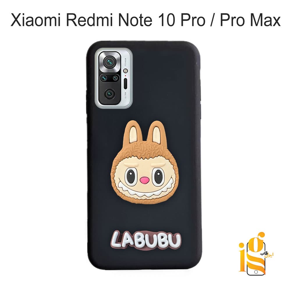 قاب عروسکی لبوبو برای گوشی موبایل شیائومی Redmi Note 10 Pro / Pro Max