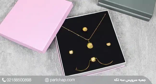 جعبه سرویس کد 3019 — تصویر ۶