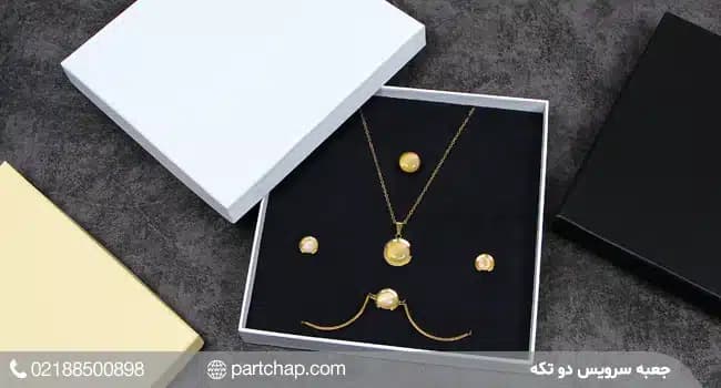 جعبه سرویس کد 2019 — تصویر ۶
