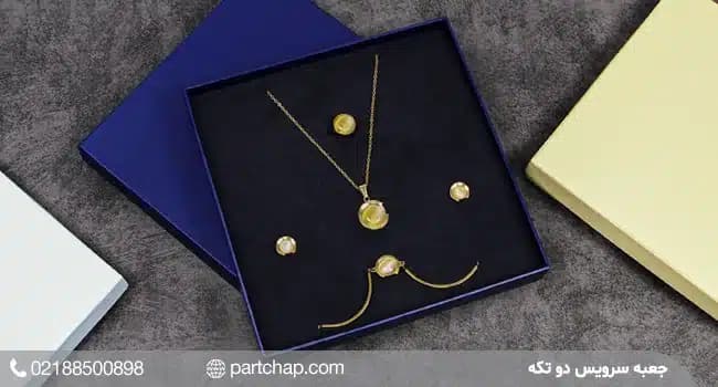 جعبه سرویس کد 2019 — تصویر ۷