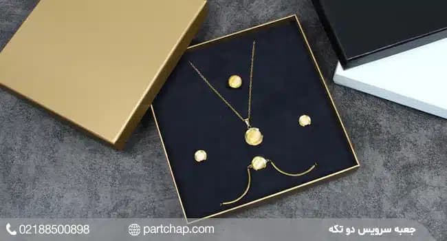 جعبه سرویس کد 2019 — تصویر ۴