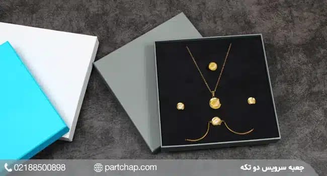 جعبه سرویس کد 2019 — تصویر ۳