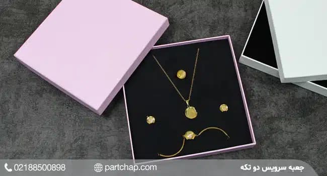 جعبه سرویس کد 2019 — تصویر ۵