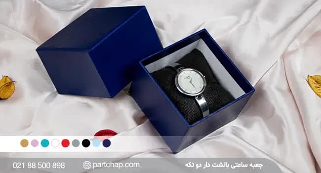 جعبه ساعت کد 2016 — تصویر ۲