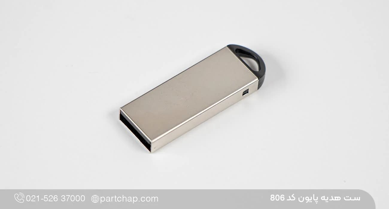 ست هدیه پایون کد 806 — تصویر ۷
