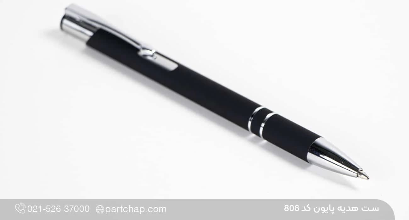 ست هدیه پایون کد 806 — تصویر ۶
