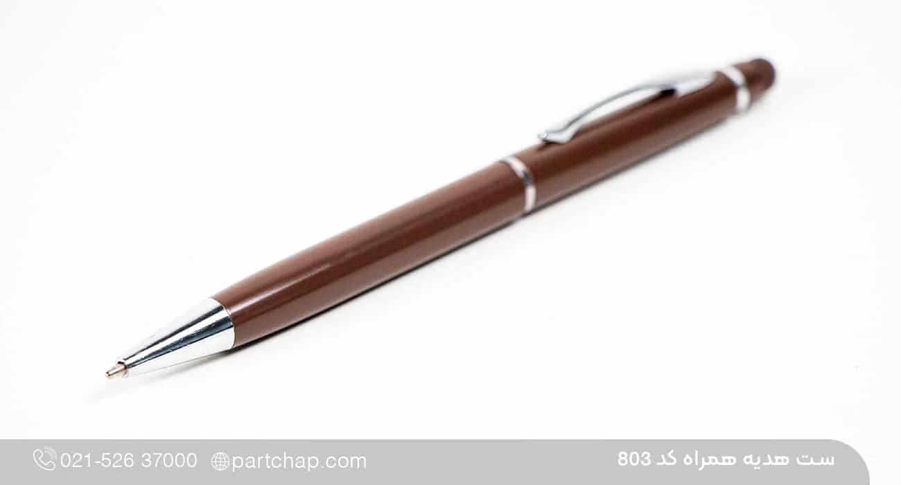 ست هدیه همراه کد 803 — تصویر ۷