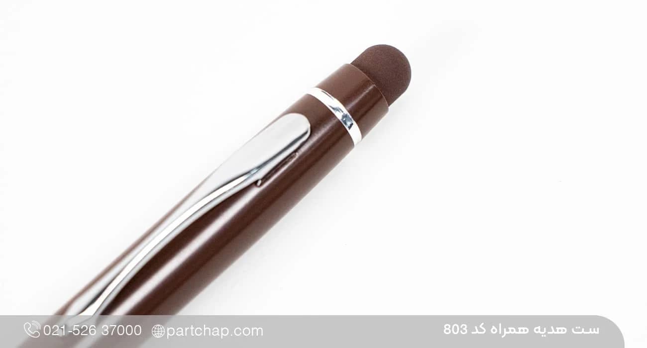 ست هدیه همراه کد 803 — تصویر ۸