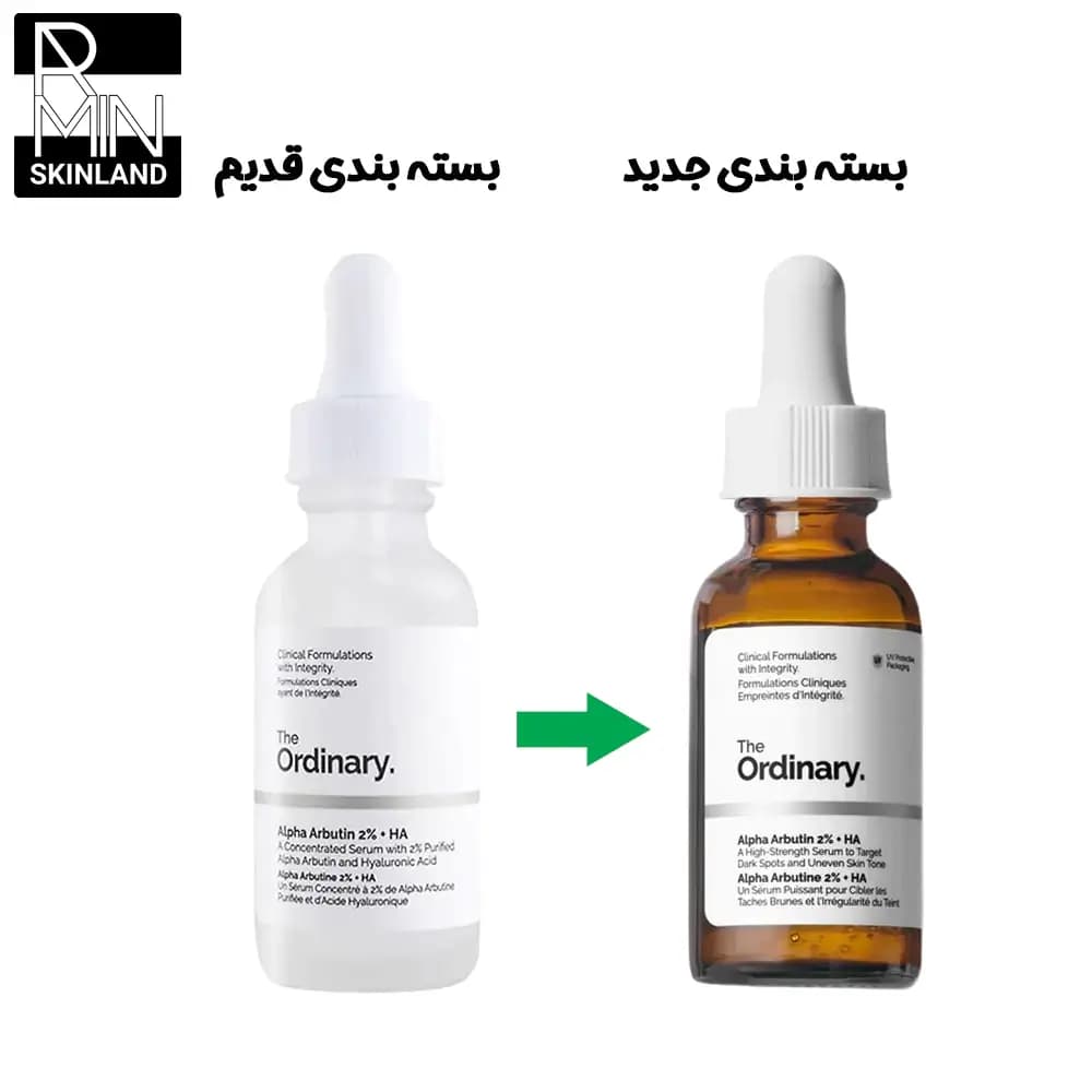 سرم ضد لک اوردینری حاوی آلفا آربوتین 2% و هیالورونیک اسید حجم 30ml — تصویر ۳