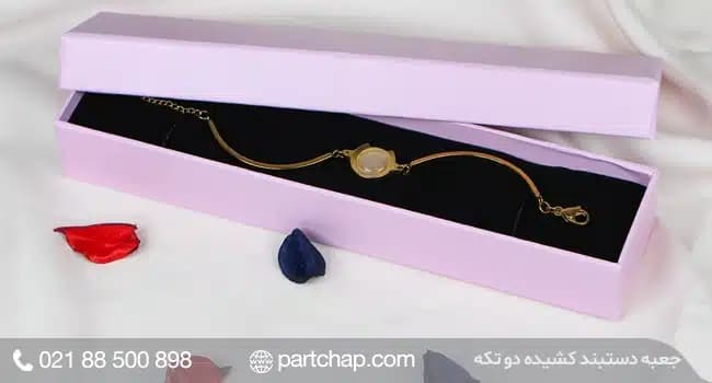 جعبه دستبند کشیده کد ۲۰۱۵ — تصویر ۶