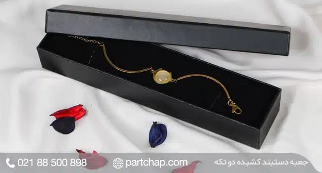 جعبه دستبند کشیده کد ۲۰۱۵ — تصویر ۹