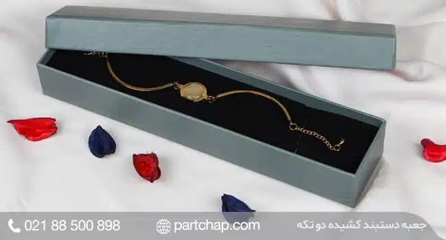 جعبه دستبند کشیده کد ۲۰۱۵ — تصویر ۷