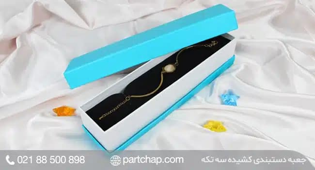 جعبه دستبند کد 3015 — تصویر ۳