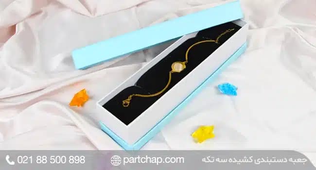 جعبه دستبند کد 3015 — تصویر ۴