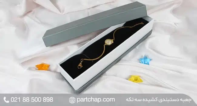 جعبه دستبند کد 3015 — تصویر ۸
