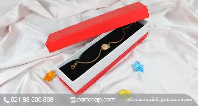 جعبه دستبند کد 3015 — تصویر ۹