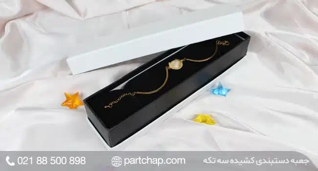 جعبه دستبند کد 3015 — تصویر ۶