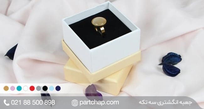 جعبه انگشتر کد 3011