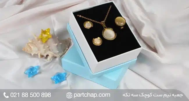 جعبه نیم ست طلا کد 3013 — تصویر ۴