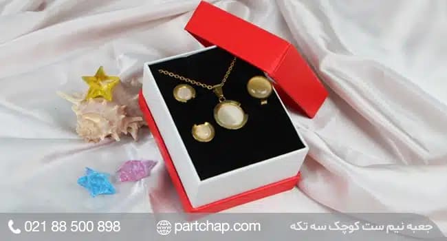 جعبه نیم ست طلا کد 3013 — تصویر ۸