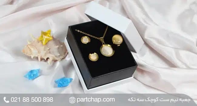 جعبه نیم ست طلا کد 3013 — تصویر ۵