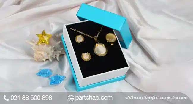 جعبه نیم ست طلا کد 3013 — تصویر ۳