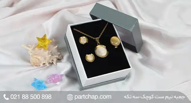 جعبه نیم ست طلا کد 3013 — تصویر ۷