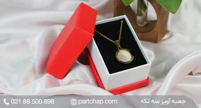 جعبه گردنبند آویز کد 3012 — تصویر ۸