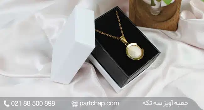 جعبه گردنبند آویز کد 3012 — تصویر ۵