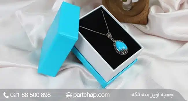 جعبه گردنبند آویز کد 3012 — تصویر ۳