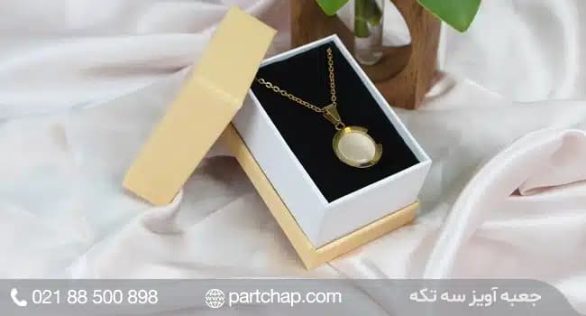 جعبه گردنبند آویز کد 3012 — تصویر ۹