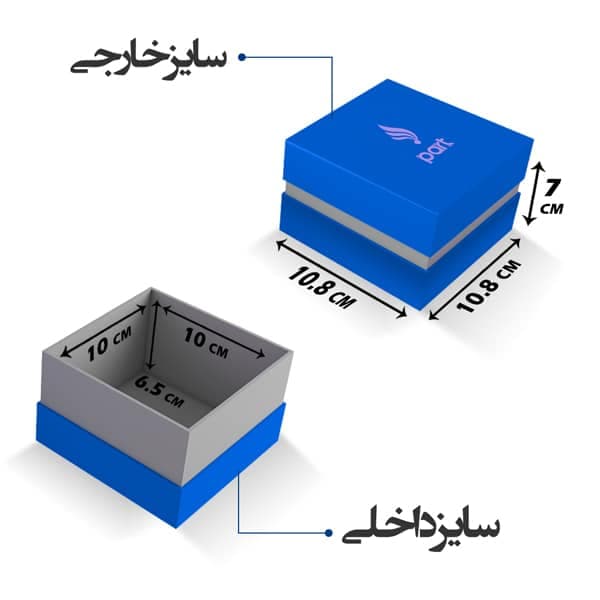 هارد باکس سه تکه مربع