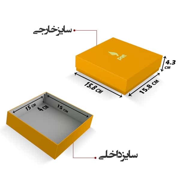 هارد باکس دو تکه مربع