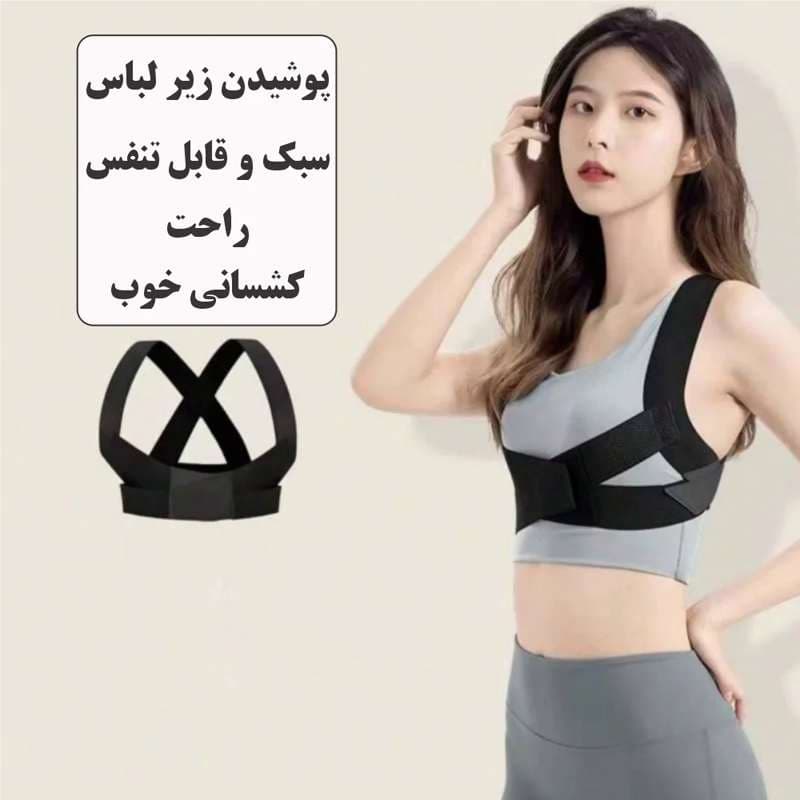قوزبند طبی اصلاحی و حمایت‌کننده ستون فقرات | مخصوص کاهش درد کمر — تصویر ۳