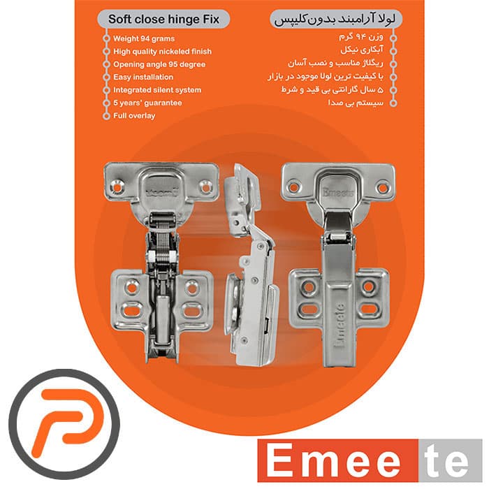 لولا آرام بند امیت پمپ بزرگ